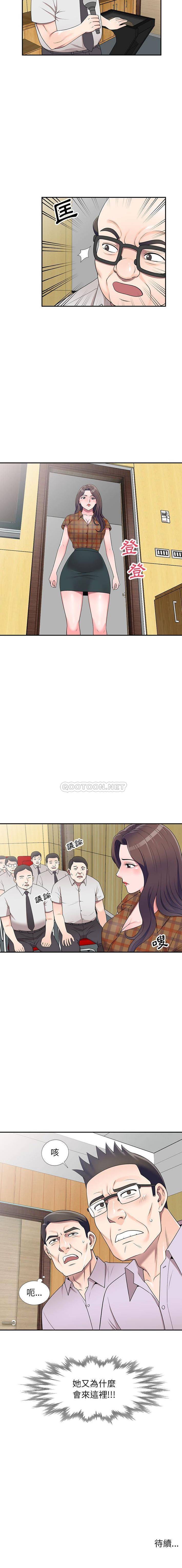 [韩国漫画] 一对一家教课 乱伦,熟女人妻,女教师,不伦,女学生#[16P]-16