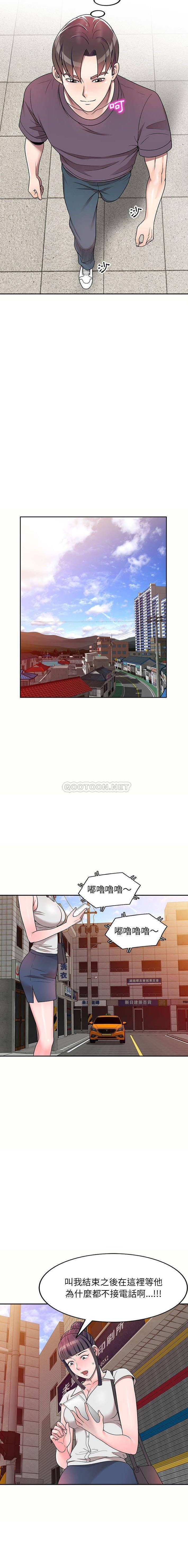 [韩国漫画] 一对一家教课 乱伦,熟女人妻,女教师,不伦,女学生#[16P]-7