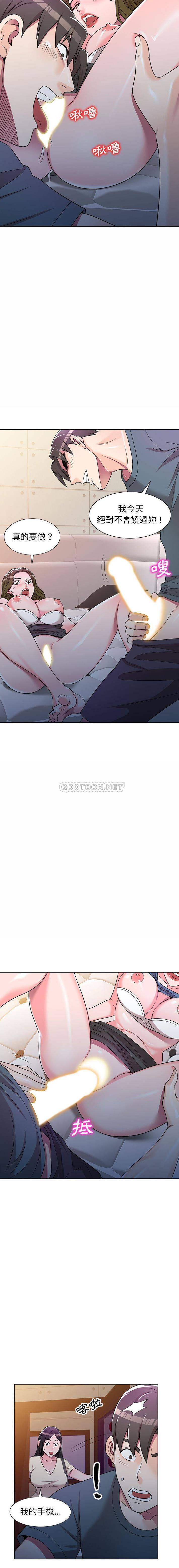 [韩国漫画] 一对一家教课 乱伦,熟女人妻,女教师,不伦,女学生#[16P]-14