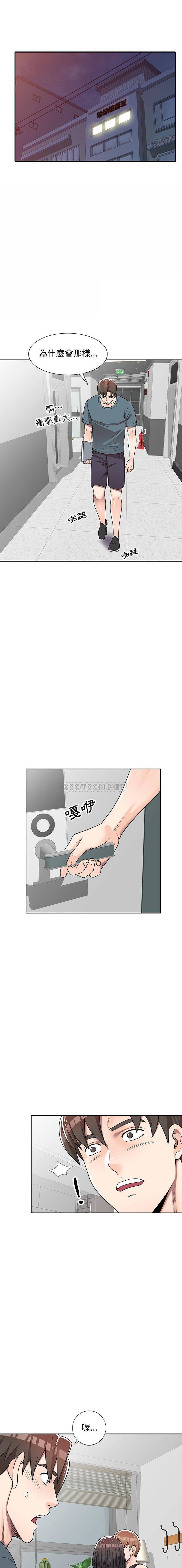 [韩国漫画] 一对一家教课 乱伦,熟女人妻,女教师,不伦,女学生#[16P]-1