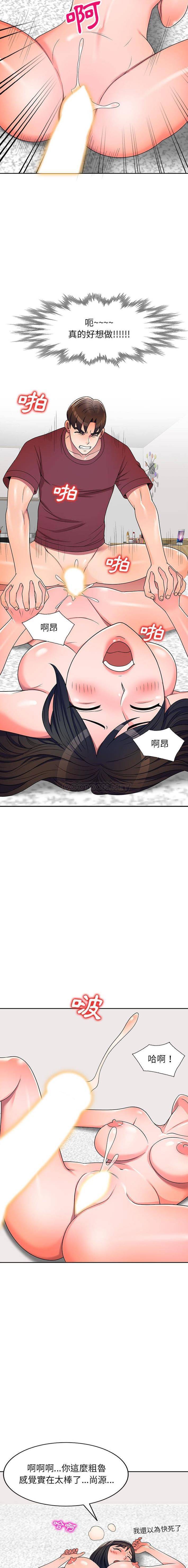 [韩国漫画] 一对一家教课 乱伦,熟女人妻,女教师,不伦,女学生#[16P]-11