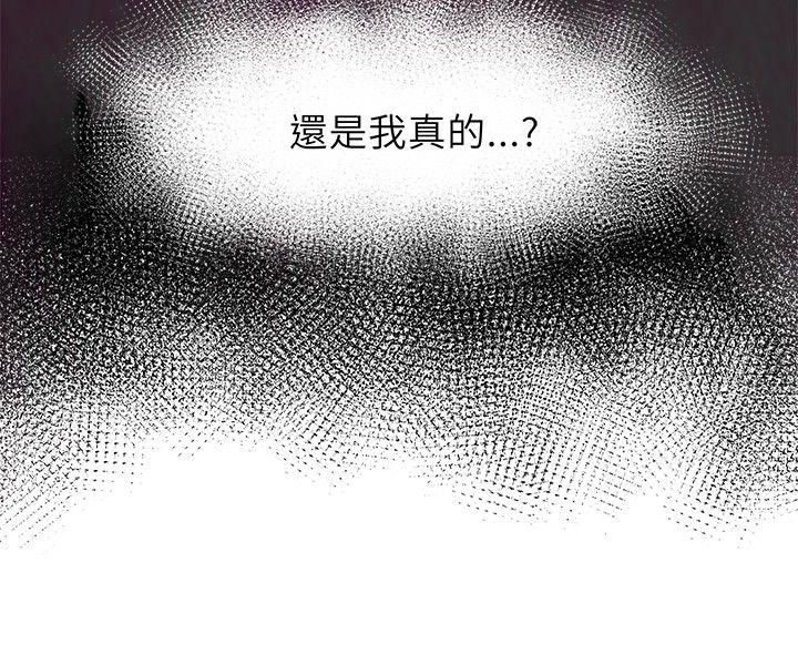 [韩国漫画] 好朋友的女朋友 爱情,巨乳大奶,熟女人妻#[19P]-3