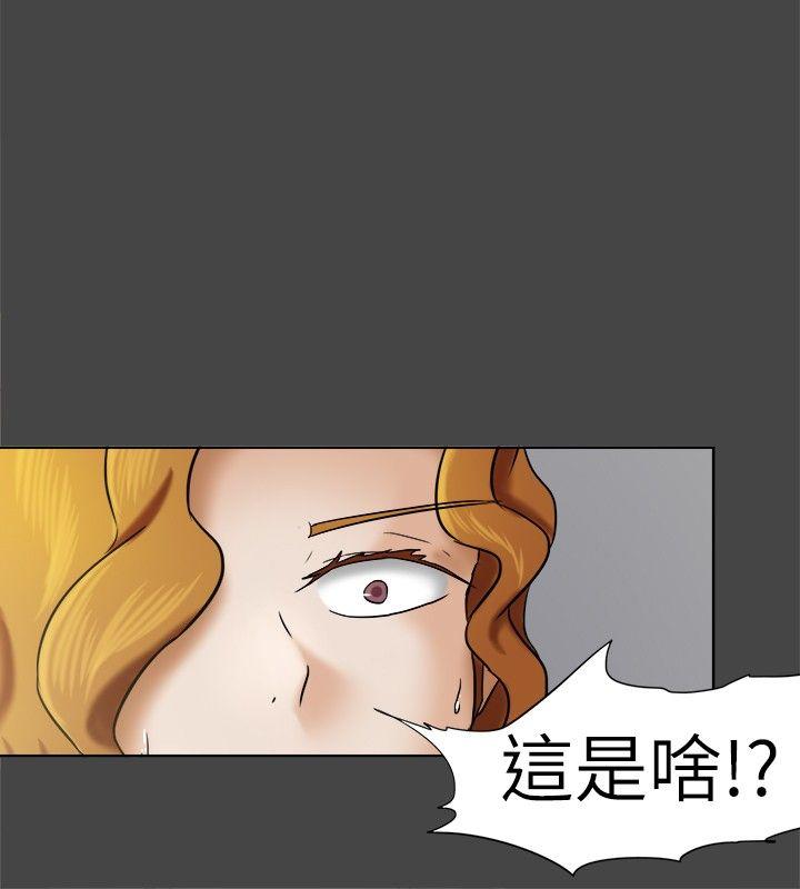 [韩国漫画] 好朋友的女朋友 爱情,巨乳大奶,熟女人妻#[26P]-13