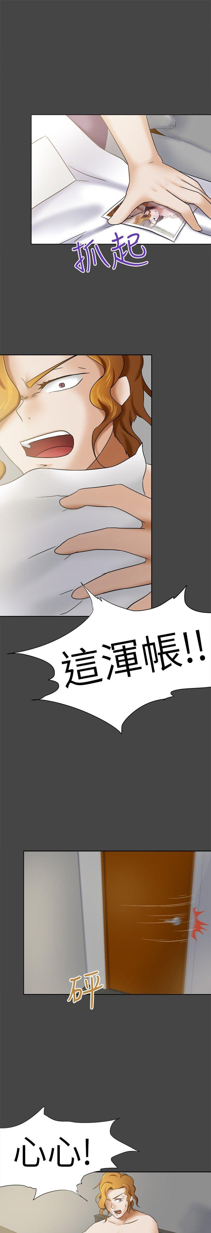 [韩国漫画] 好朋友的女朋友 爱情,巨乳大奶,熟女人妻#[26P]-14