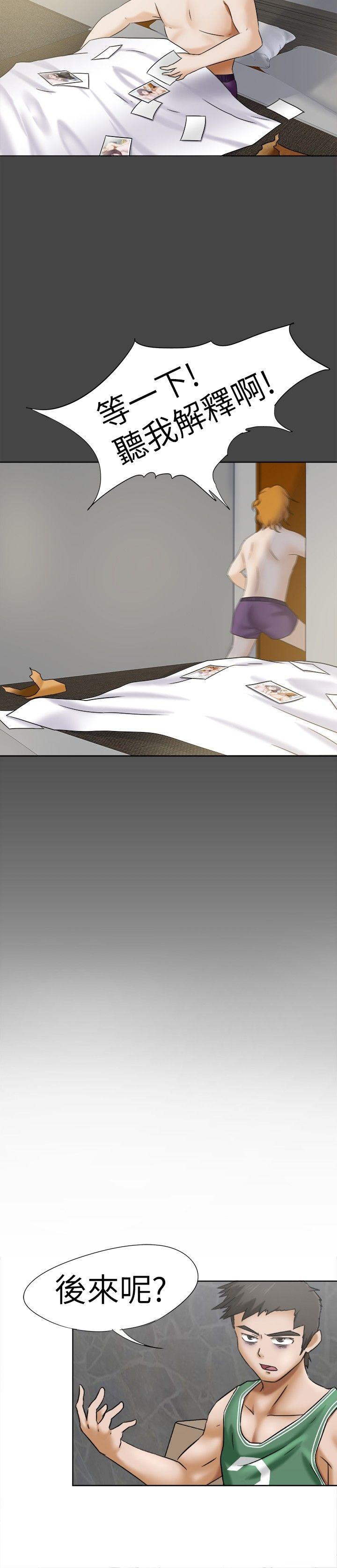 [韩国漫画] 好朋友的女朋友 爱情,巨乳大奶,熟女人妻#[26P]-15