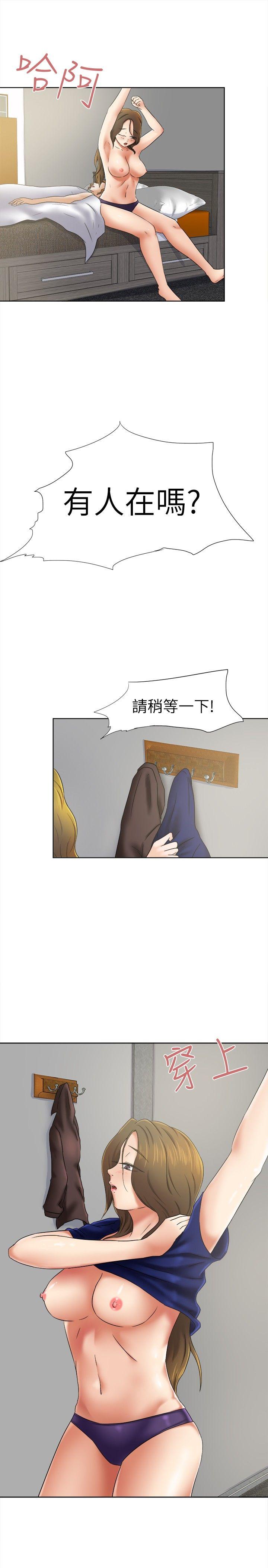 [韩国漫画] 好朋友的女朋友 爱情,巨乳大奶,熟女人妻#[26P]-3