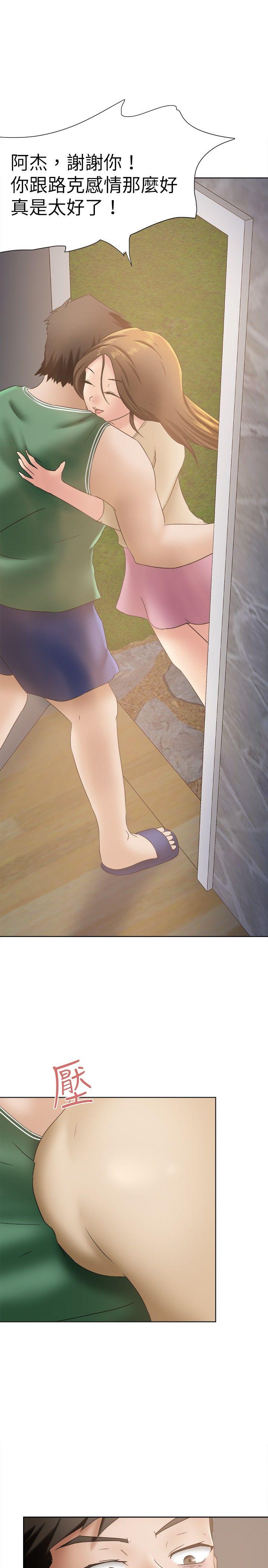 [韩国漫画] 好朋友的女朋友 爱情,巨乳大奶,熟女人妻#[24P]-10