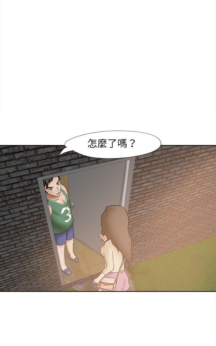 [韩国漫画] 好朋友的女朋友 爱情,巨乳大奶,熟女人妻#[24P]-8