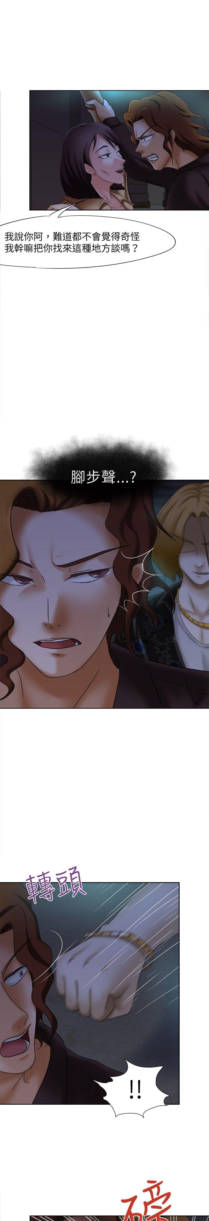 [韩国漫画] 好朋友的女朋友 爱情,巨乳大奶,熟女人妻#[29P]-26