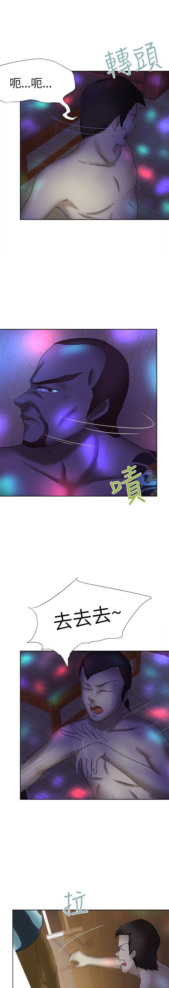[韩国漫画] 好朋友的女朋友 爱情,巨乳大奶,熟女人妻#[29P]-8