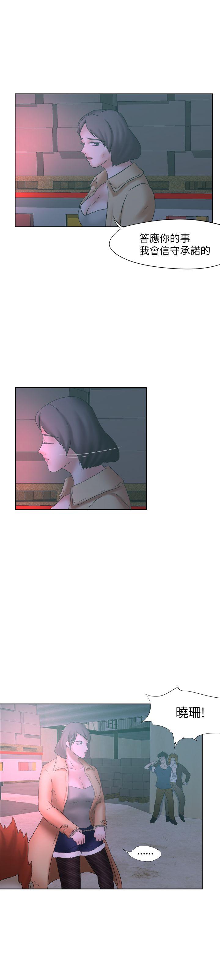 [韩国漫画] 好朋友的女朋友 爱情,巨乳大奶,熟女人妻#[25P]-19