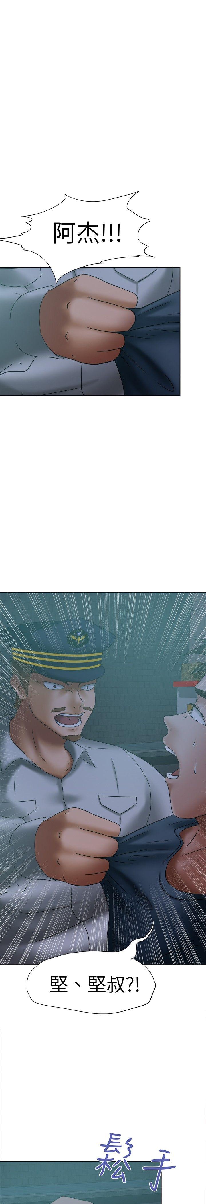 [韩国漫画] 好朋友的女朋友 爱情,巨乳大奶,熟女人妻#[26P]-1