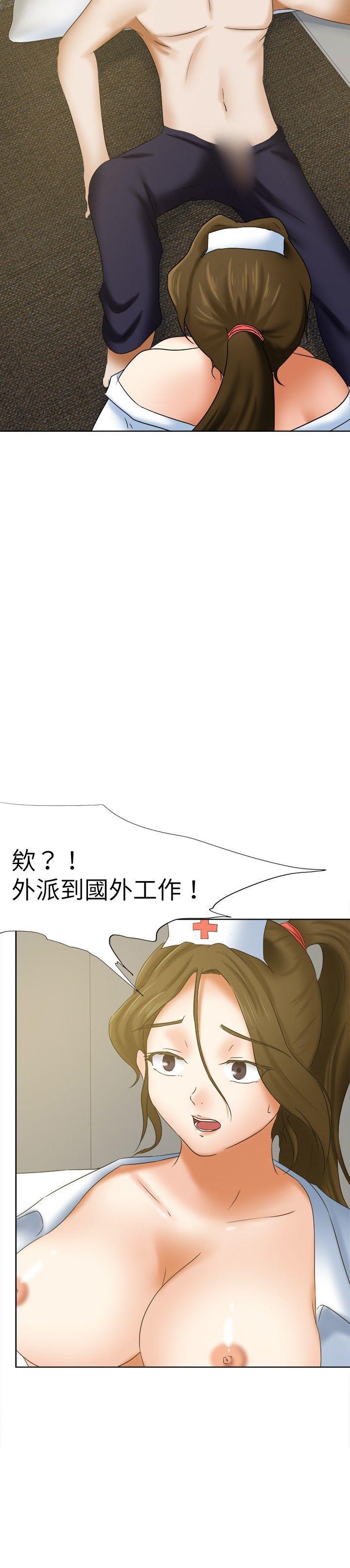 [韩国漫画] 好朋友的女朋友 爱情,巨乳大奶,熟女人妻#[26P]-26