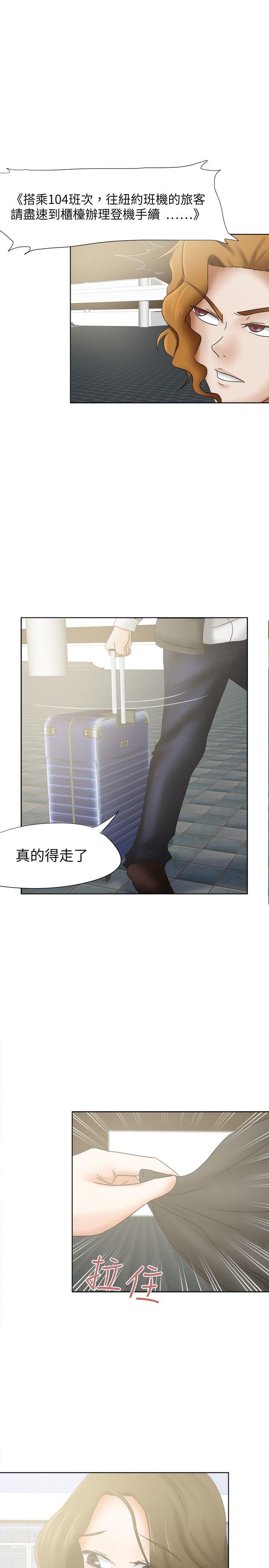 [韩国漫画] 好朋友的女朋友 爱情,巨乳大奶,熟女人妻#[28P]-19