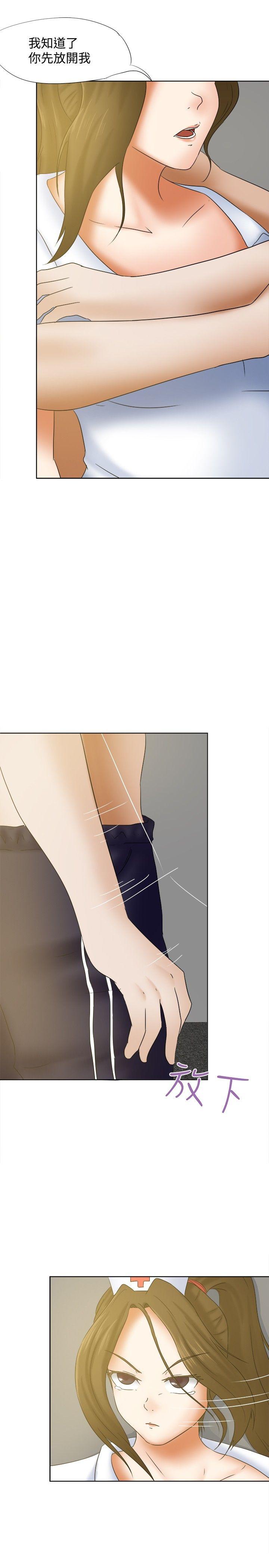 [韩国漫画] 好朋友的女朋友 爱情,巨乳大奶,熟女人妻#[28P]-8