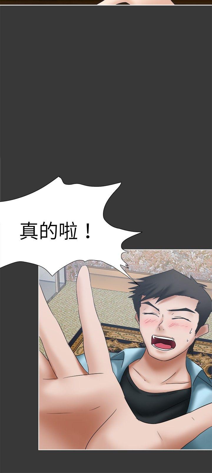 [韩国漫画] 好朋友的女朋友 爱情,巨乳大奶,熟女人妻#[26P]-12