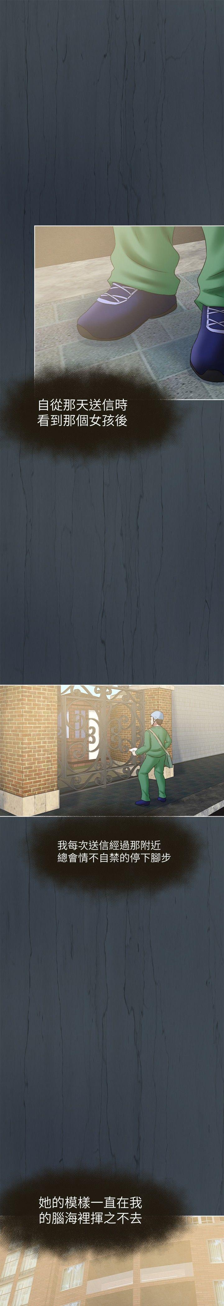 [韩国漫画] 好朋友的女朋友 爱情,巨乳大奶,熟女人妻#[29P]-1