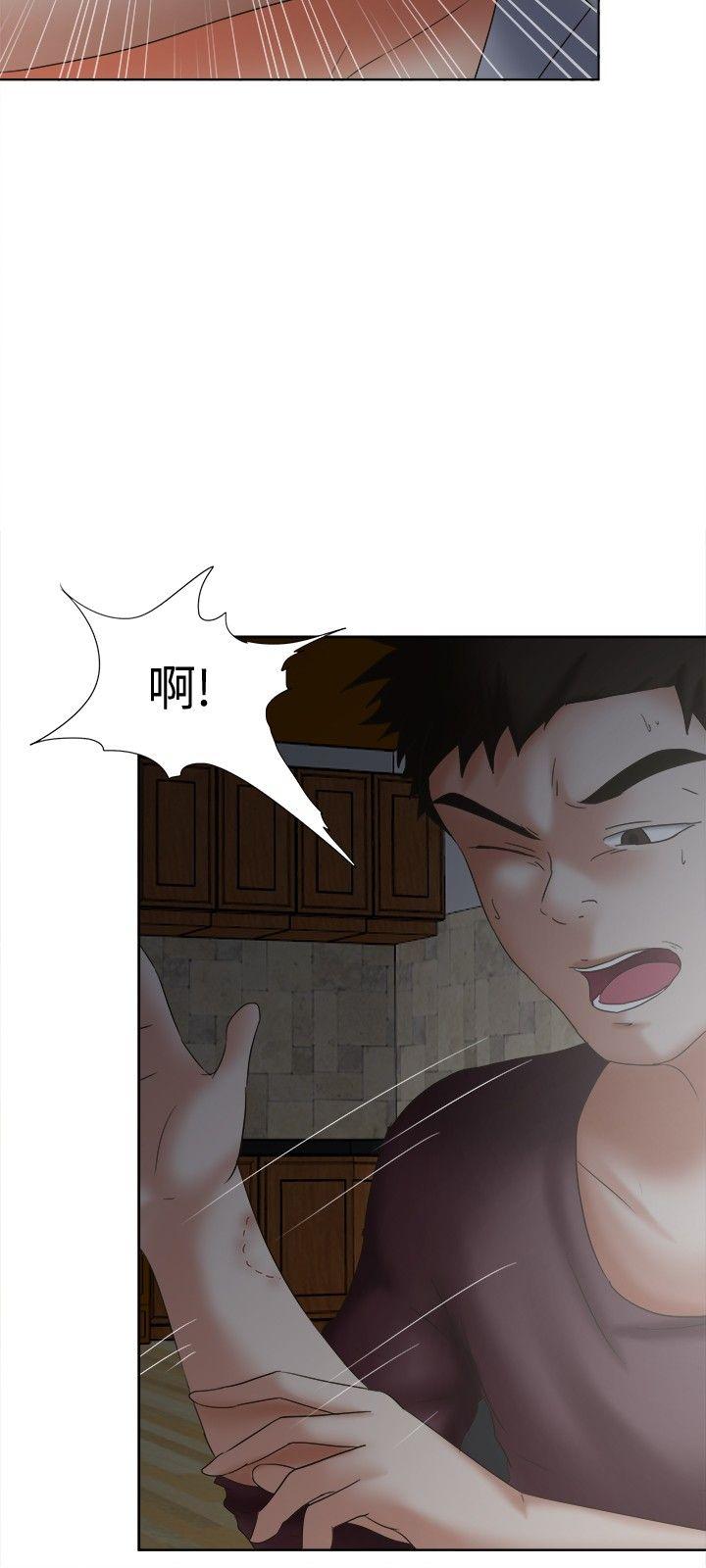 [韩国漫画] 好朋友的女朋友 爱情,巨乳大奶,熟女人妻#[29P]-12