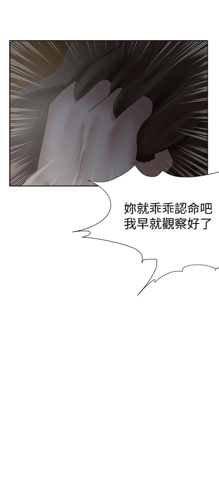 [韩国漫画] 好朋友的女朋友 爱情,巨乳大奶,熟女人妻#[29P]-24