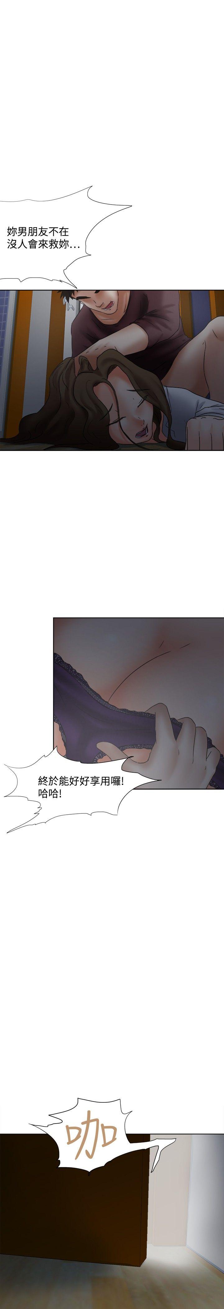 [韩国漫画] 好朋友的女朋友 爱情,巨乳大奶,熟女人妻#[29P]-25