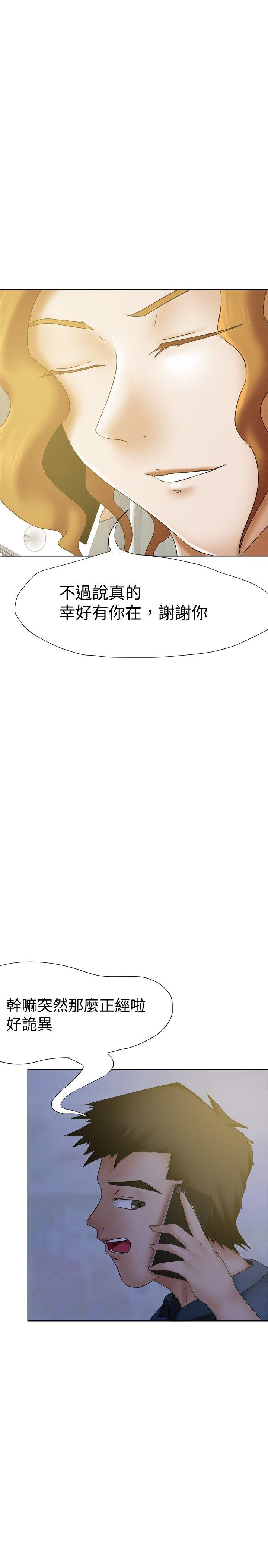 [韩国漫画] 好朋友的女朋友 爱情,巨乳大奶,熟女人妻#[35P]-16