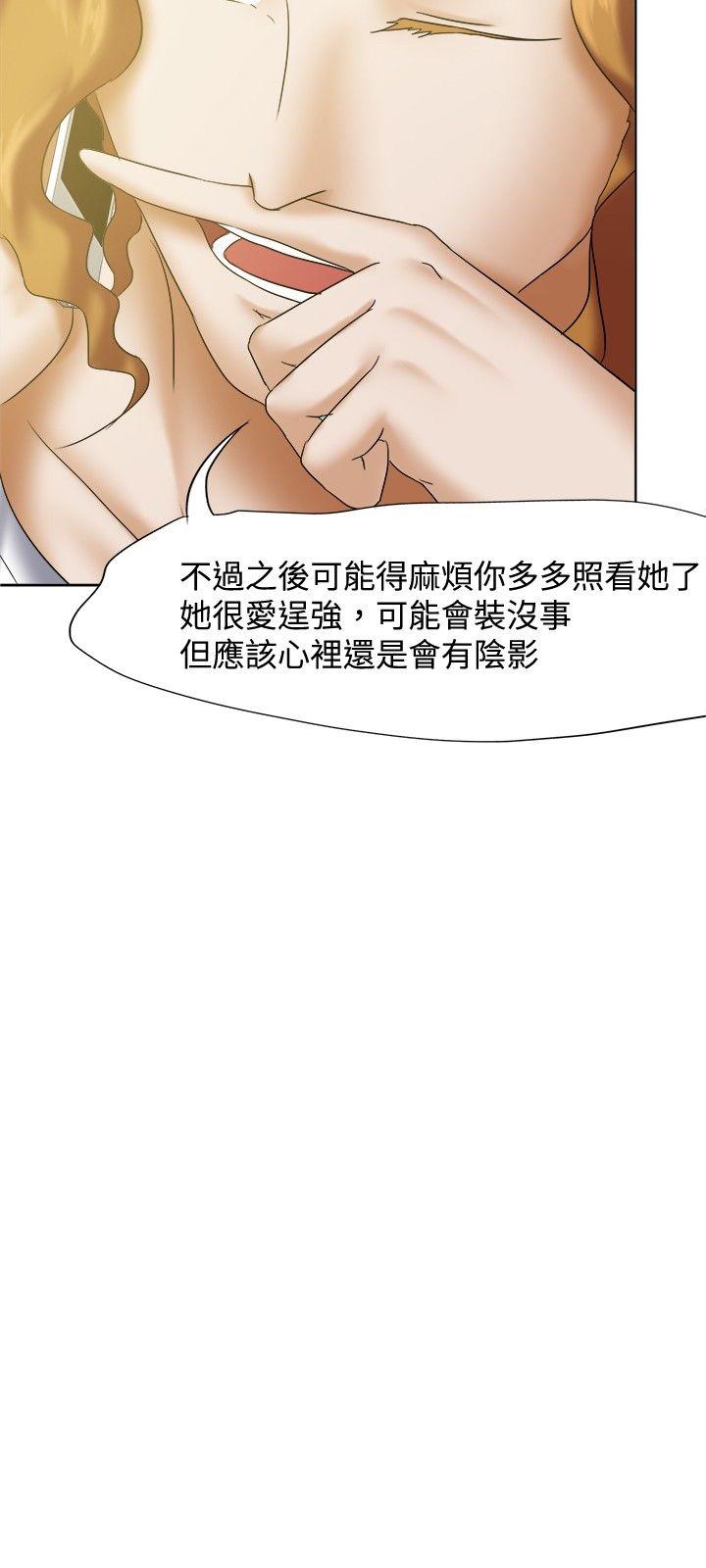[韩国漫画] 好朋友的女朋友 爱情,巨乳大奶,熟女人妻#[35P]-18