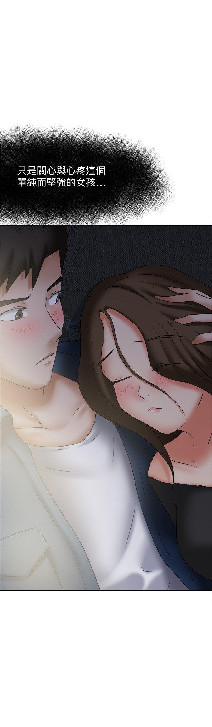 [韩国漫画] 好朋友的女朋友 爱情,巨乳大奶,熟女人妻#[35P]-35