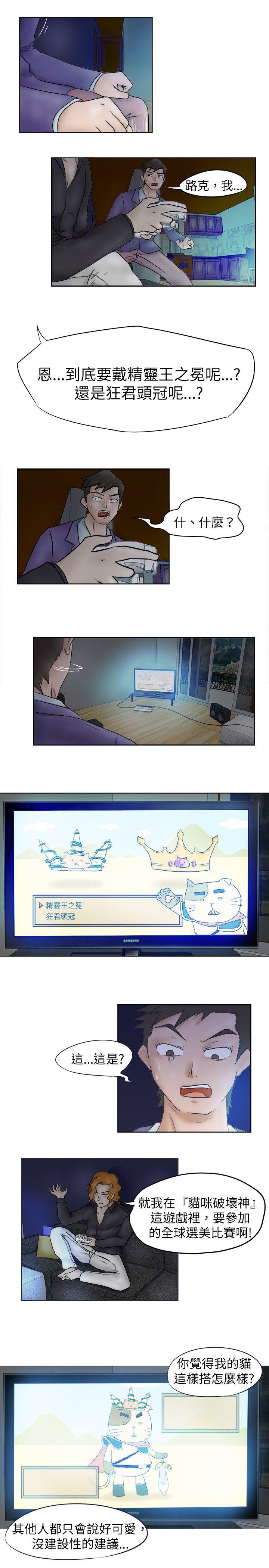 [韩国漫画] 好朋友的女朋友 爱情,巨乳大奶,熟女人妻#[21P]-17