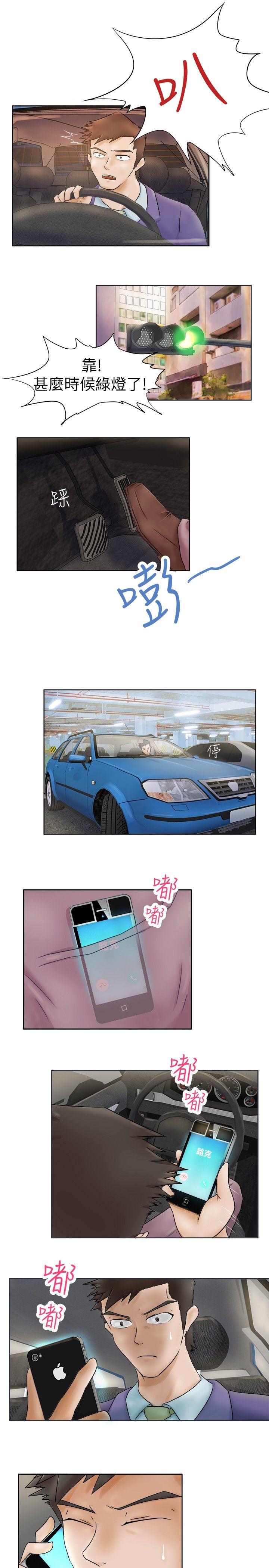 [韩国漫画] 好朋友的女朋友 爱情,巨乳大奶,熟女人妻#[21P]-9