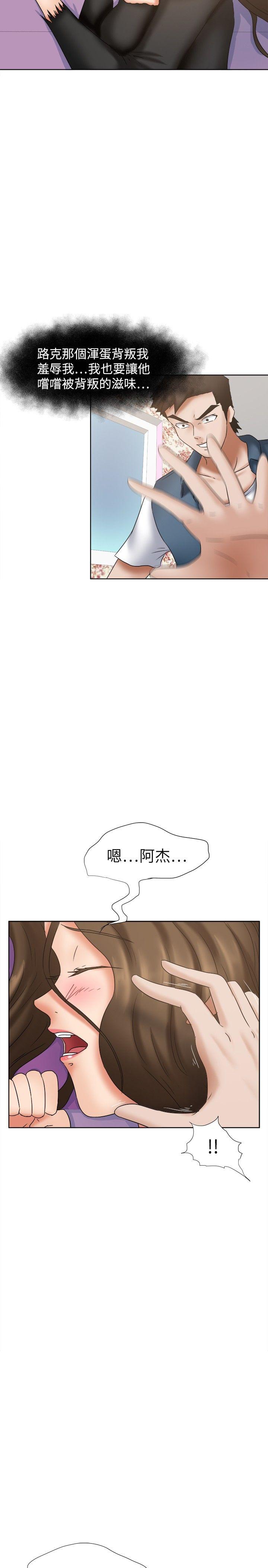 [韩国漫画] 好朋友的女朋友 爱情,巨乳大奶,熟女人妻#[27P]-14