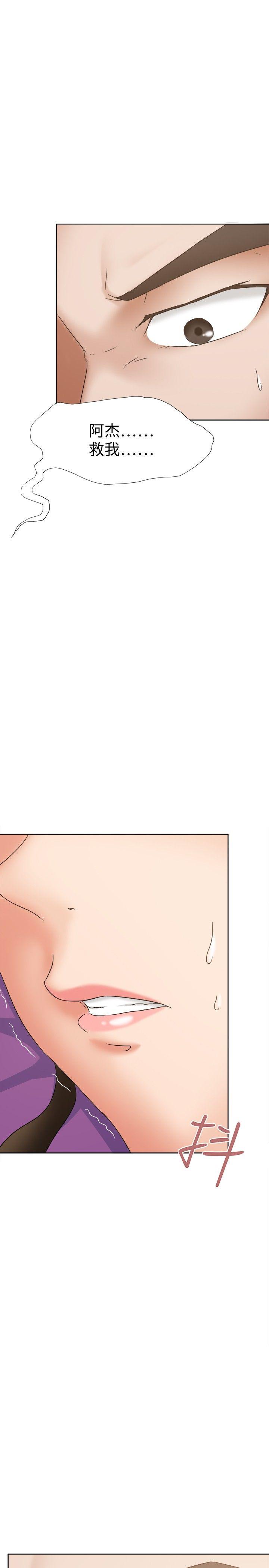 [韩国漫画] 好朋友的女朋友 爱情,巨乳大奶,熟女人妻#[27P]-16