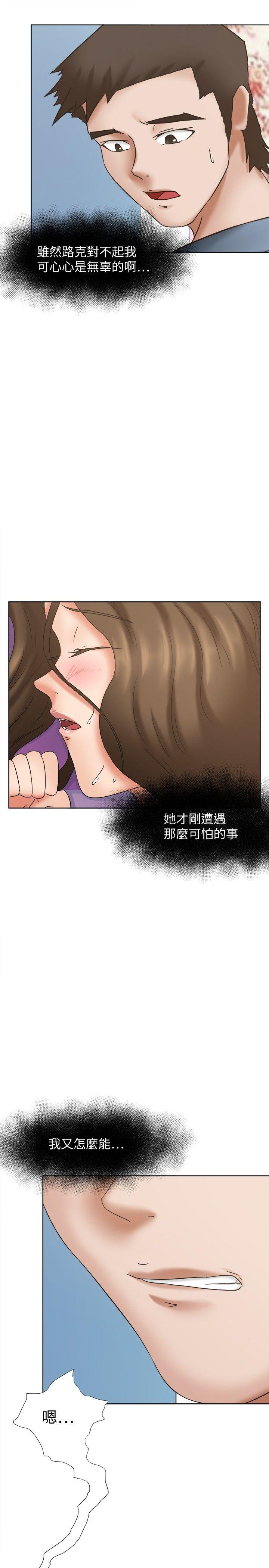 [韩国漫画] 好朋友的女朋友 爱情,巨乳大奶,熟女人妻#[27P]-19