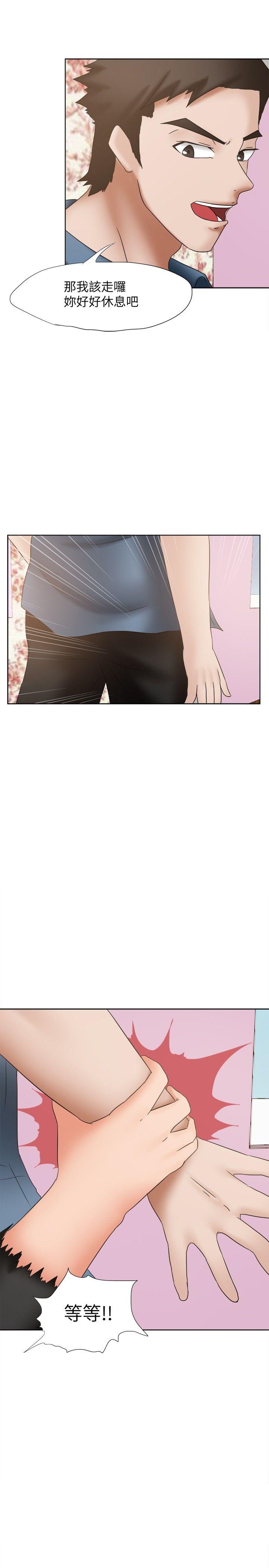 [韩国漫画] 好朋友的女朋友 爱情,巨乳大奶,熟女人妻#[27P]-22