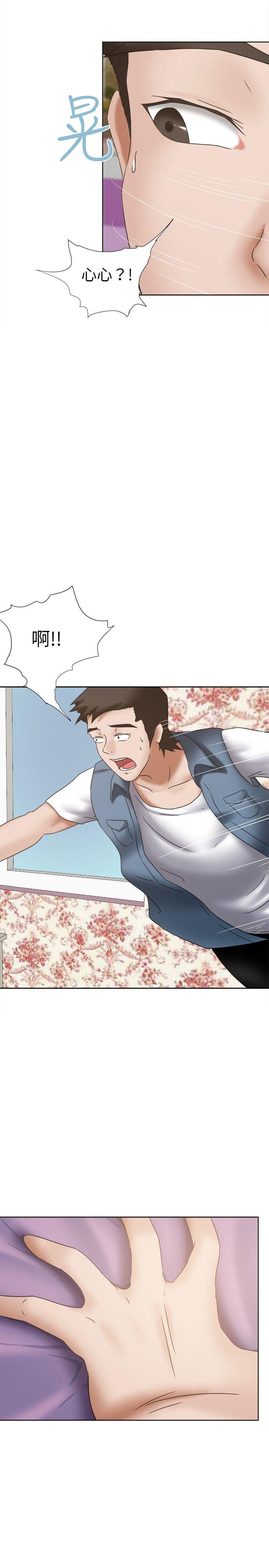 [韩国漫画] 好朋友的女朋友 爱情,巨乳大奶,熟女人妻#[27P]-23