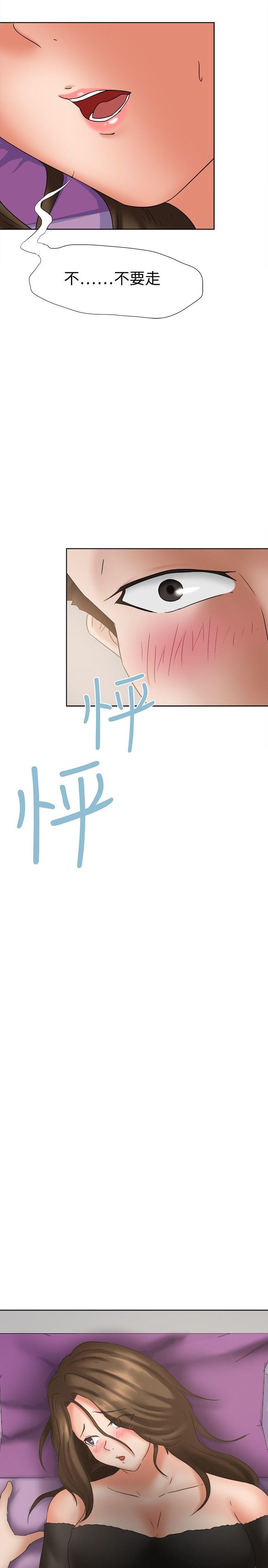 [韩国漫画] 好朋友的女朋友 爱情,巨乳大奶,熟女人妻#[27P]-26