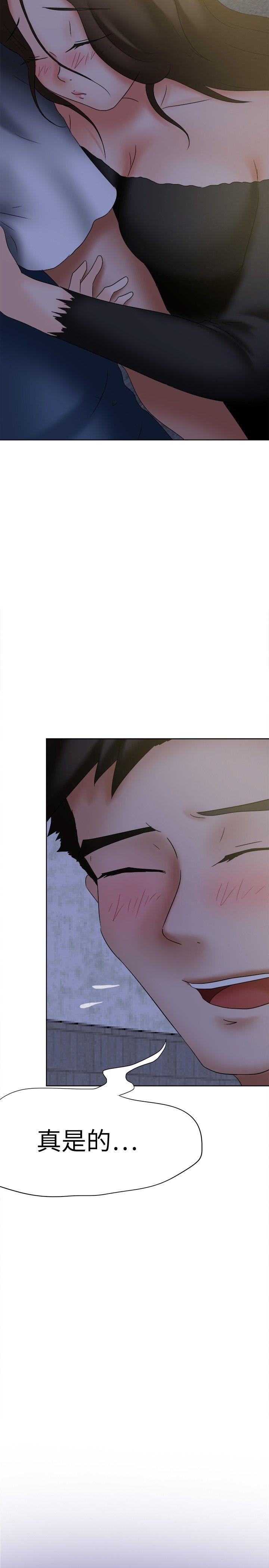 [韩国漫画] 好朋友的女朋友 爱情,巨乳大奶,熟女人妻#[27P]-5