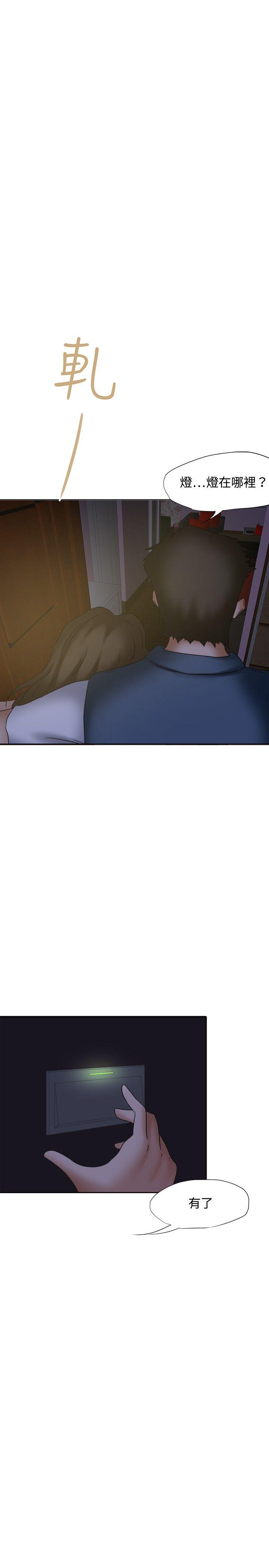 [韩国漫画] 好朋友的女朋友 爱情,巨乳大奶,熟女人妻#[27P]-7