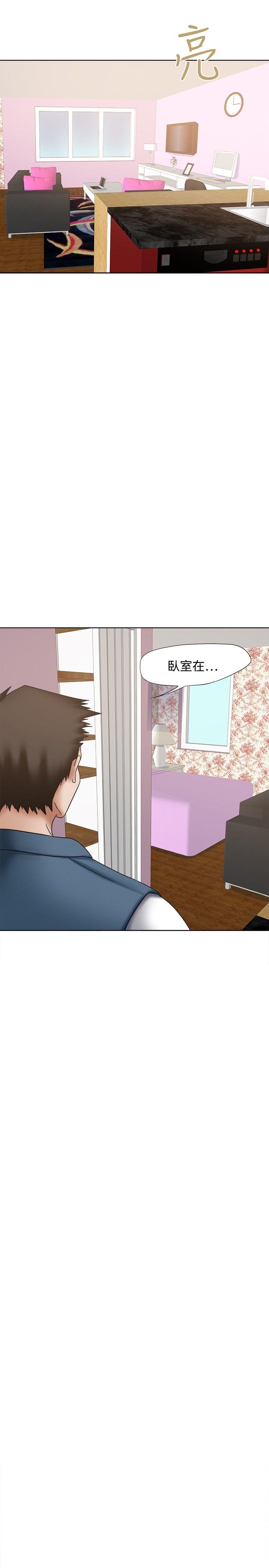 [韩国漫画] 好朋友的女朋友 爱情,巨乳大奶,熟女人妻#[27P]-8