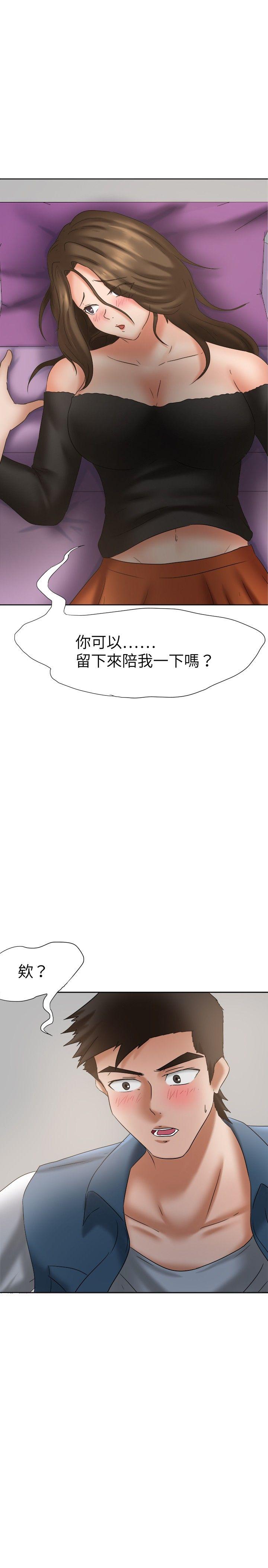 [韩国漫画] 好朋友的女朋友 爱情,巨乳大奶,熟女人妻#[37P]-1