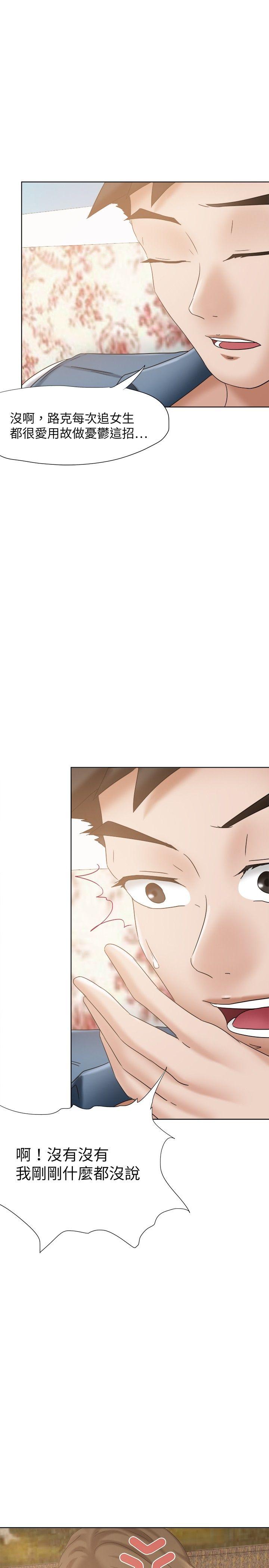 [韩国漫画] 好朋友的女朋友 爱情,巨乳大奶,熟女人妻#[37P]-13