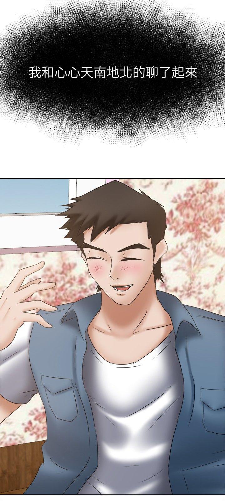 [韩国漫画] 好朋友的女朋友 爱情,巨乳大奶,熟女人妻#[37P]-15