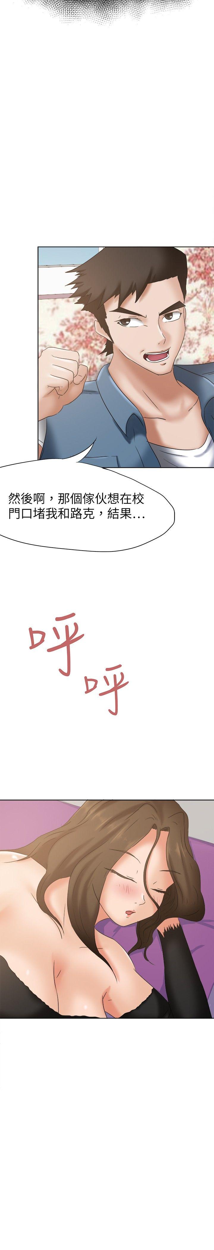 [韩国漫画] 好朋友的女朋友 爱情,巨乳大奶,熟女人妻#[37P]-17