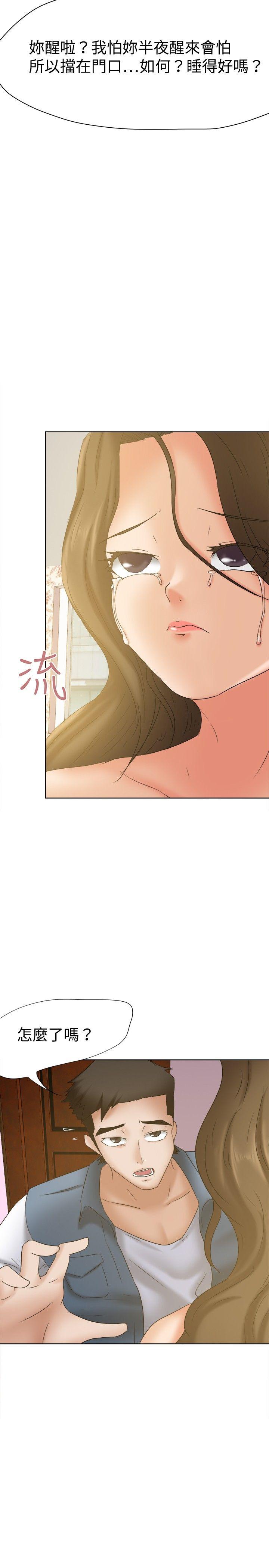 [韩国漫画] 好朋友的女朋友 爱情,巨乳大奶,熟女人妻#[37P]-35