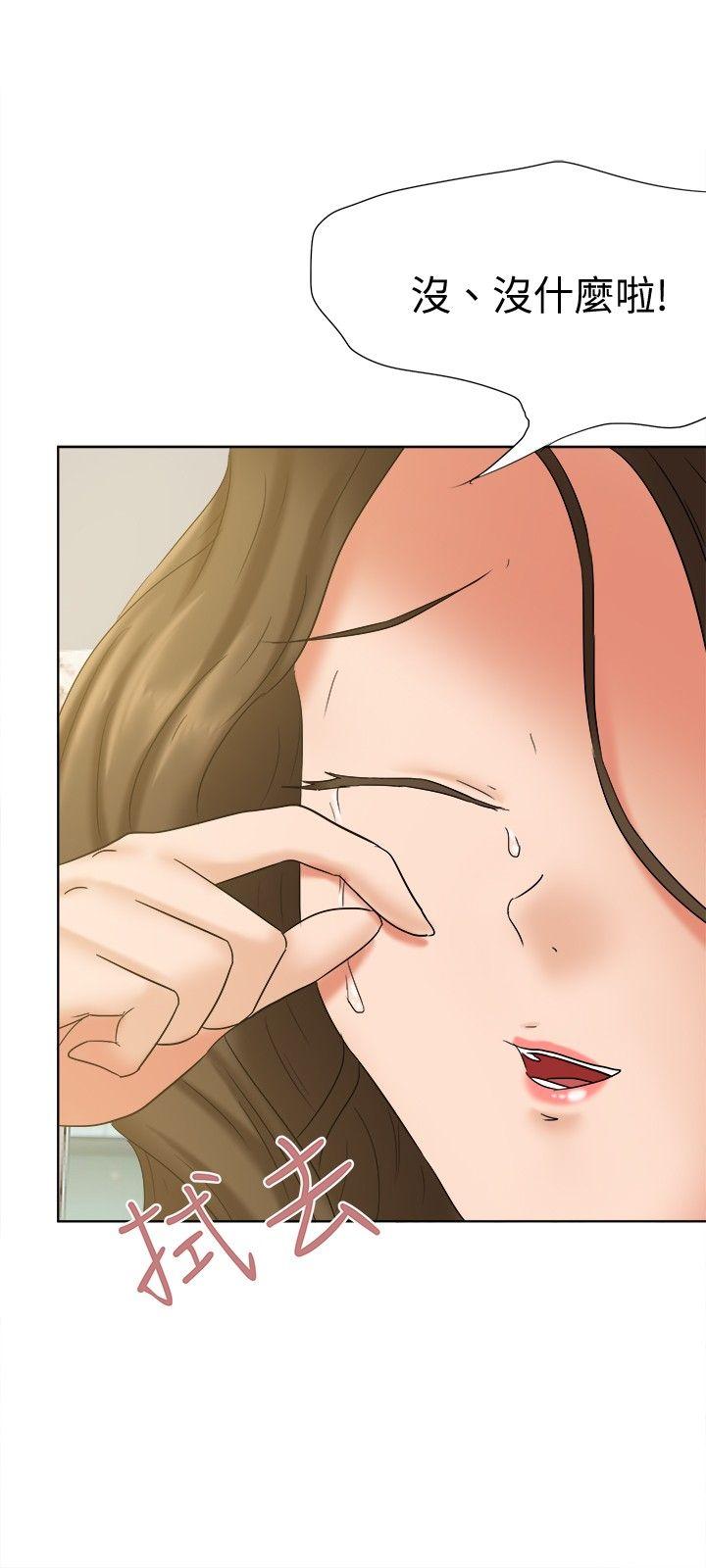 [韩国漫画] 好朋友的女朋友 爱情,巨乳大奶,熟女人妻#[37P]-36