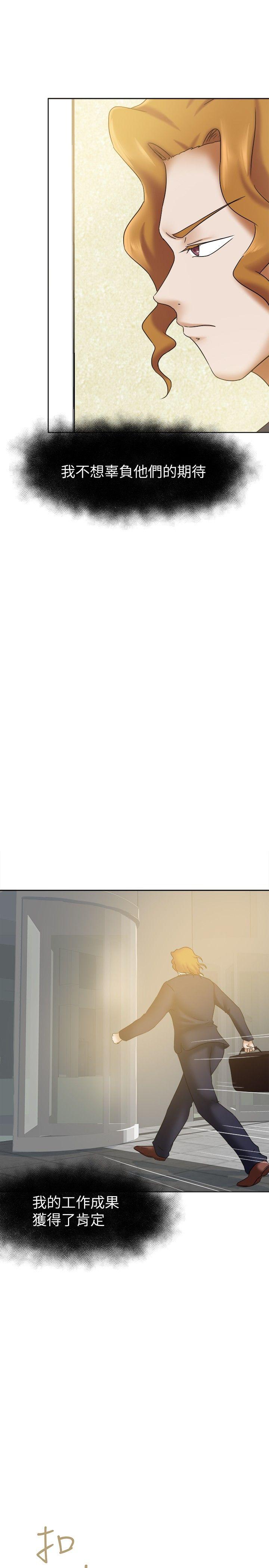 [韩国漫画] 好朋友的女朋友 爱情,巨乳大奶,熟女人妻#[31P]-14