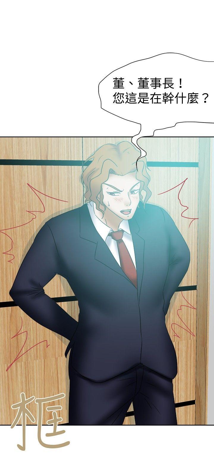 [韩国漫画] 好朋友的女朋友 爱情,巨乳大奶,熟女人妻#[31P]-18