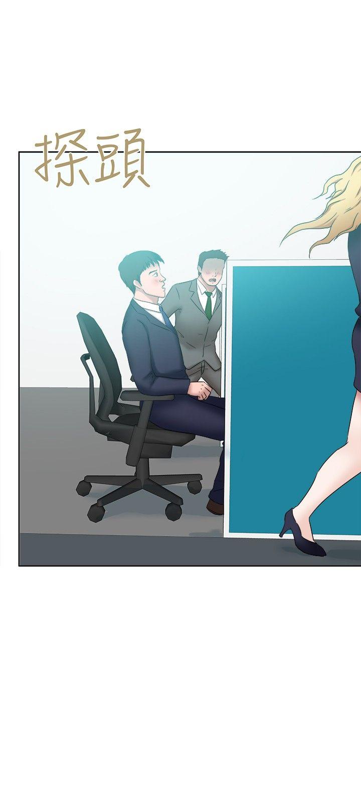 [韩国漫画] 好朋友的女朋友 爱情,巨乳大奶,熟女人妻#[31P]-30