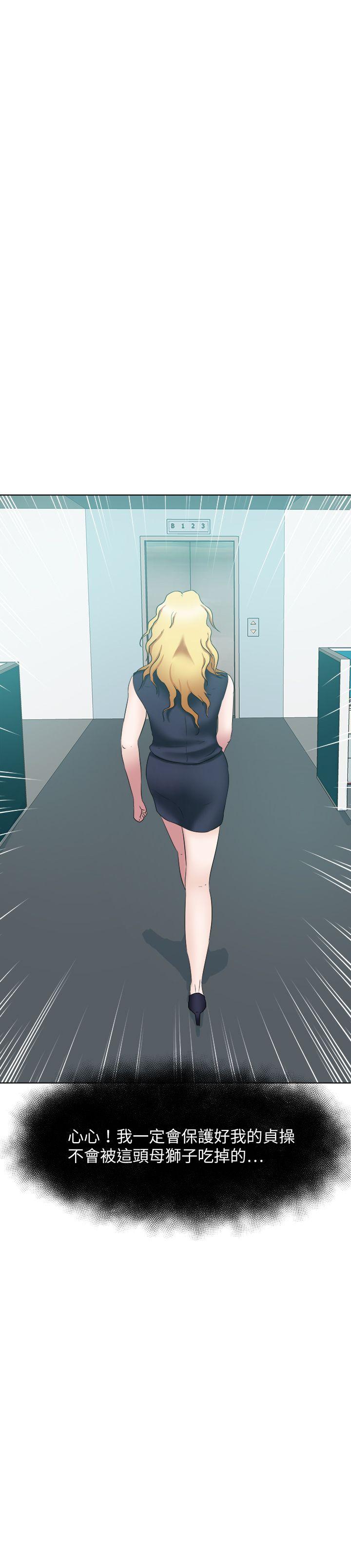 [韩国漫画] 好朋友的女朋友 爱情,巨乳大奶,熟女人妻#[31P]-31