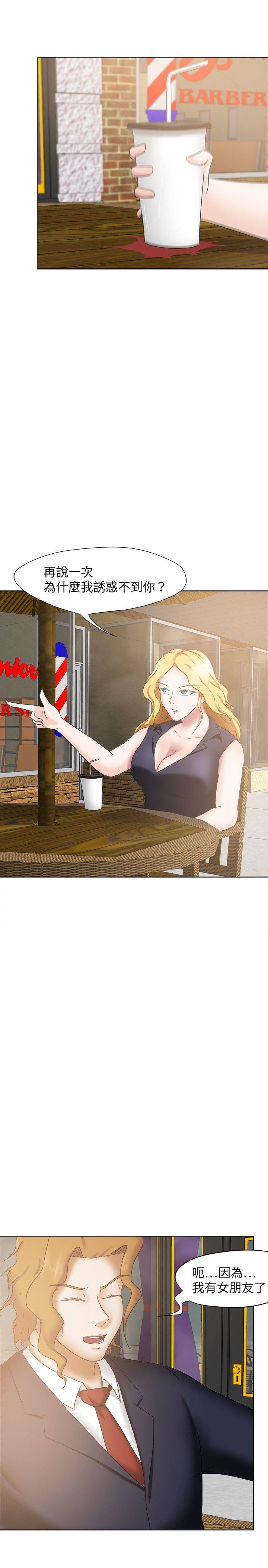 [韩国漫画] 好朋友的女朋友 爱情,巨乳大奶,熟女人妻#[34P]-14