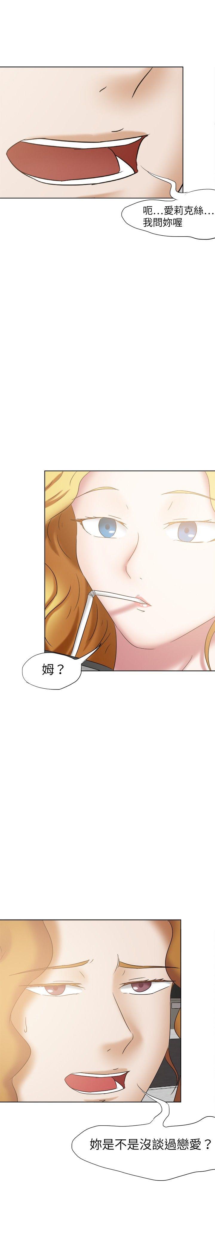 [韩国漫画] 好朋友的女朋友 爱情,巨乳大奶,熟女人妻#[34P]-23
